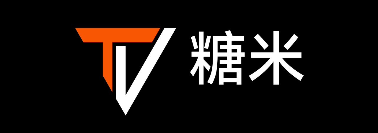 糖米科技
